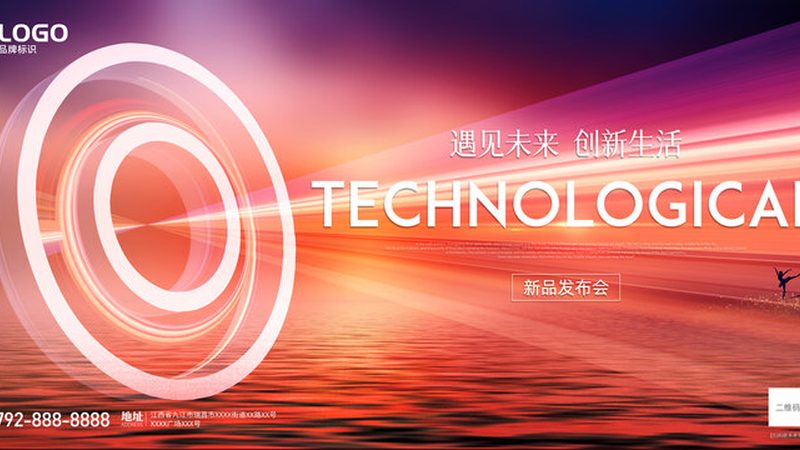 中小企业研发外包的隐性成本与风险控制